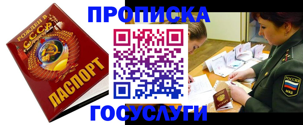 регистрация в Навашино