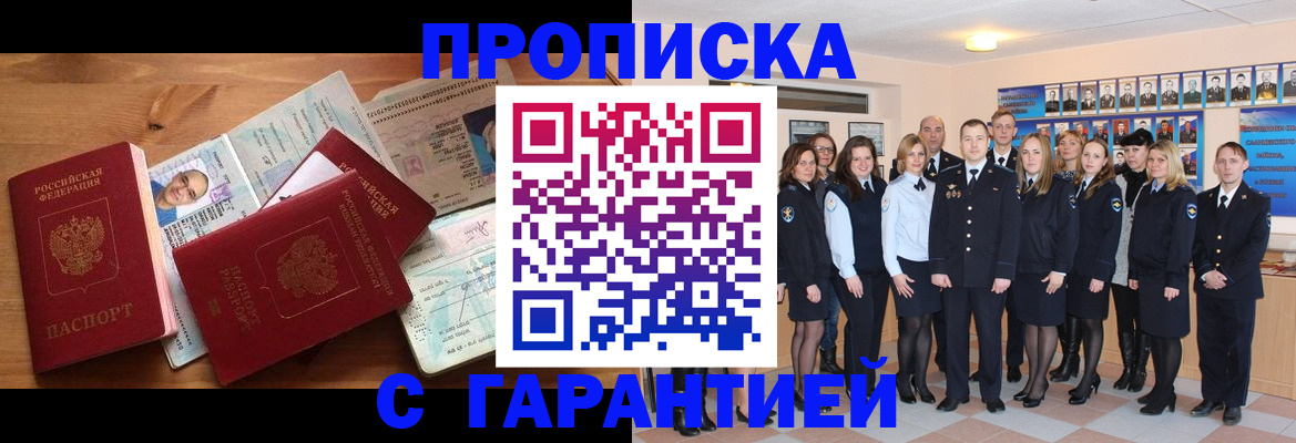 пропишу в квартире в Навашино